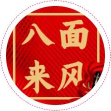 八面来风洞头荣军联盟双拥商圈签约仪式圆满成功乐清启动大学生退役