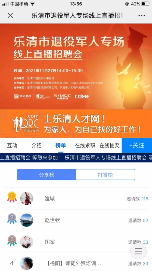 微信图片_20211203173447.jpg