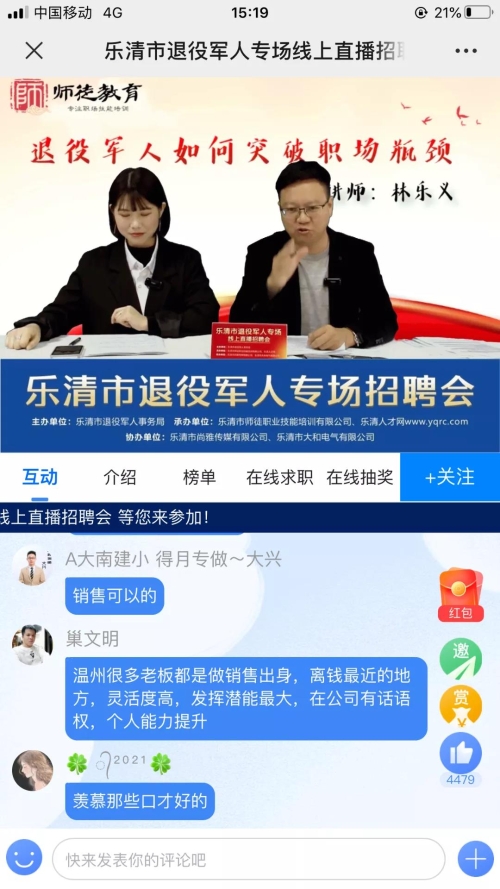 微信图片_20211203173455.jpg
