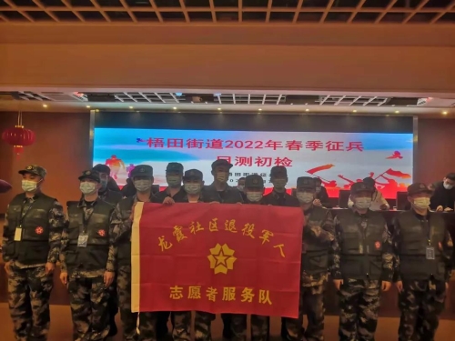 微信图片_20220120181358.jpg