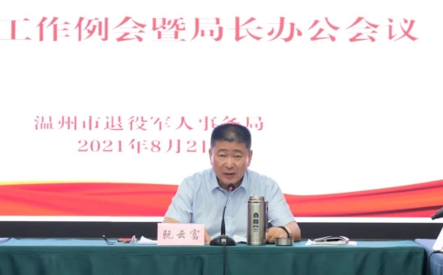 微信图片_20210803090711.jpg