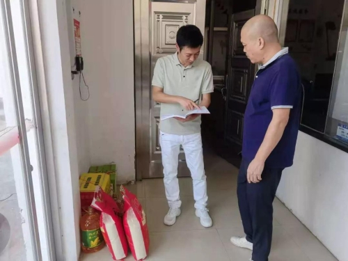 微信图片_20210930165759.jpg