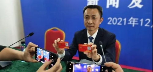 微信图片_20211222181603.jpg
