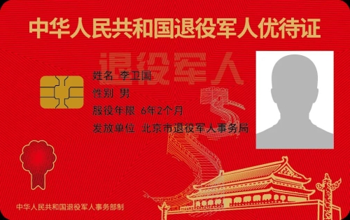 微信图片_20211222181608.jpg