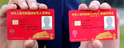 微信图片_20211230103216.jpg