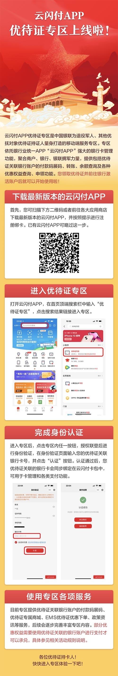 微信图片_20220414153341.jpg