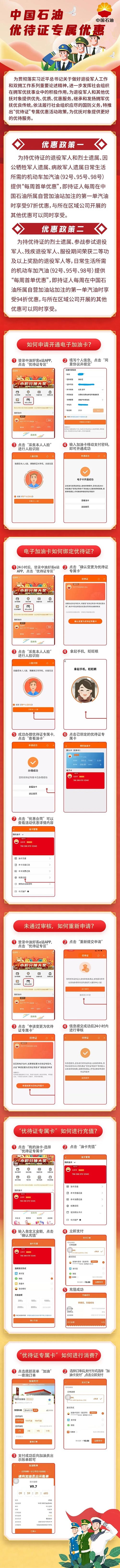 微信图片_20220414153356.jpg