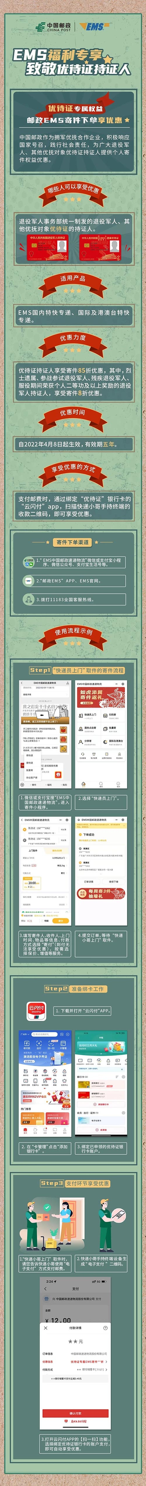 微信图片_20220414153400.jpg