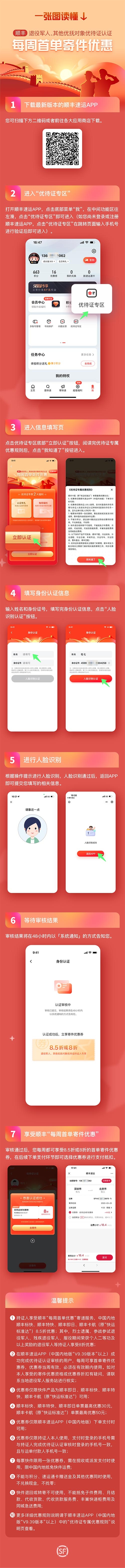 微信图片_20220414153404.jpg