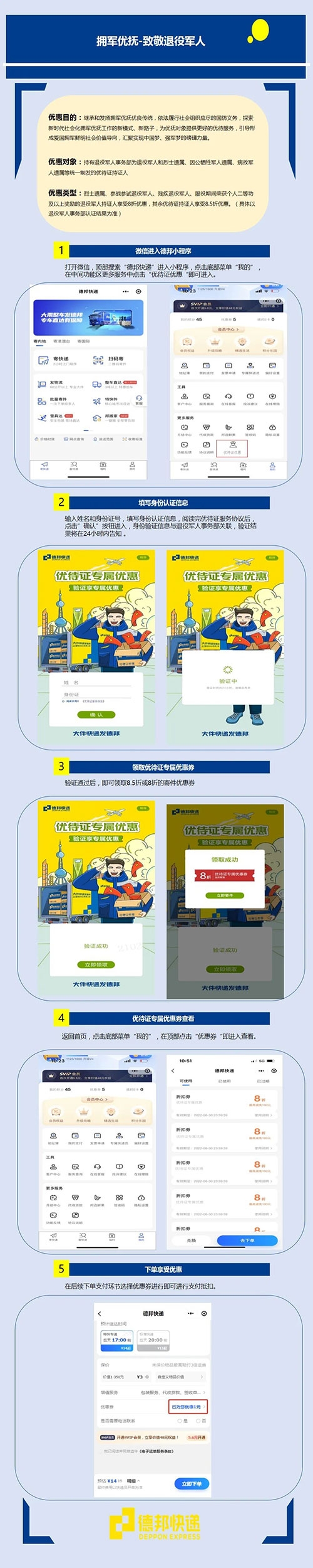 微信图片_20220414153407.jpg