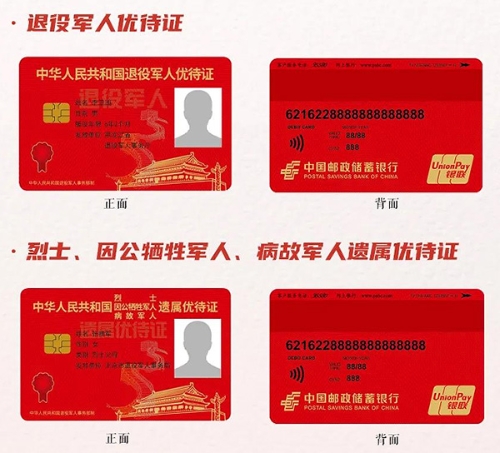 微信图片_20220508094921.jpg