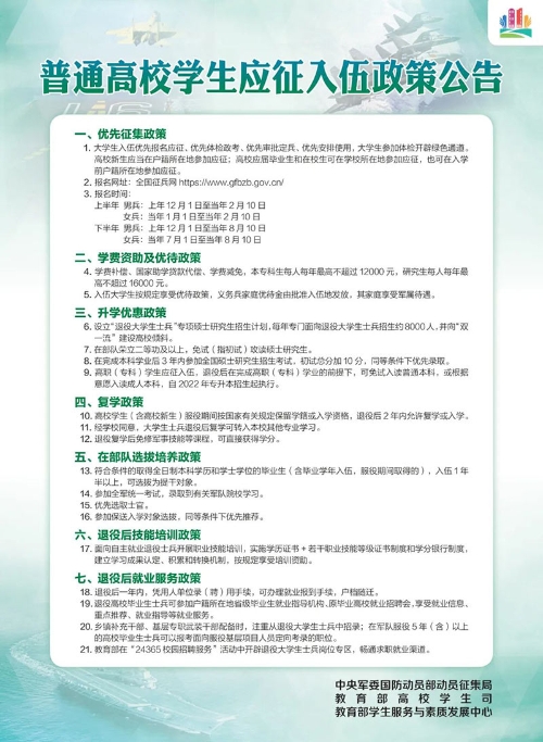 微信图片_20220514092623.jpg