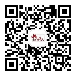 微信图片_20220514092634.jpg 微信图片_20220514092634.jpg