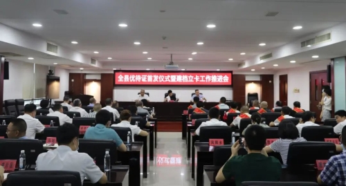 微信图片_20220623164027.jpg