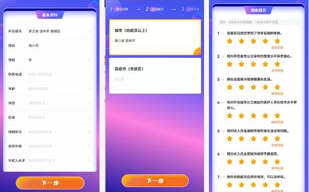 QQ截图20210710092706.jpg