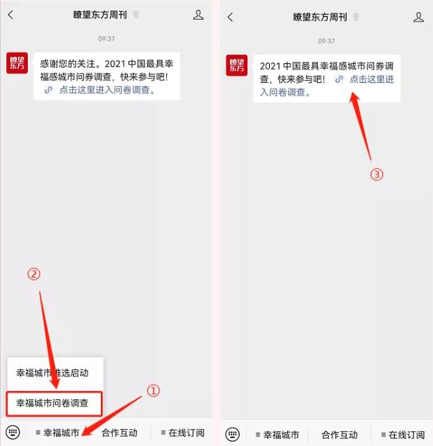 QQ截图20210710092656.jpg