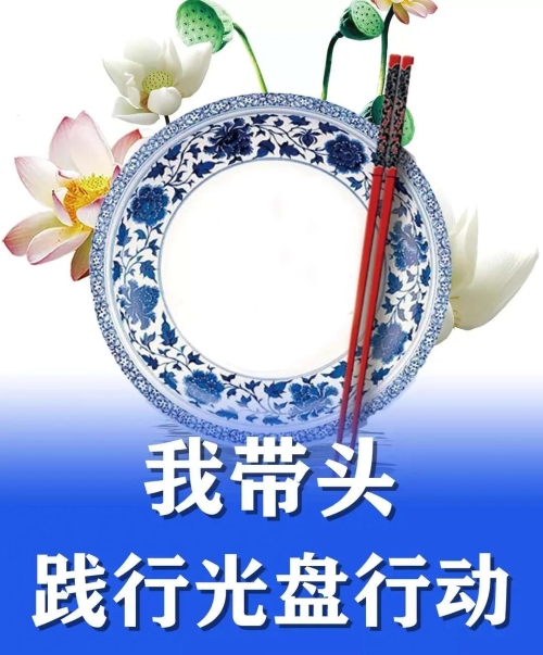微信图片_20200827103509.jpg