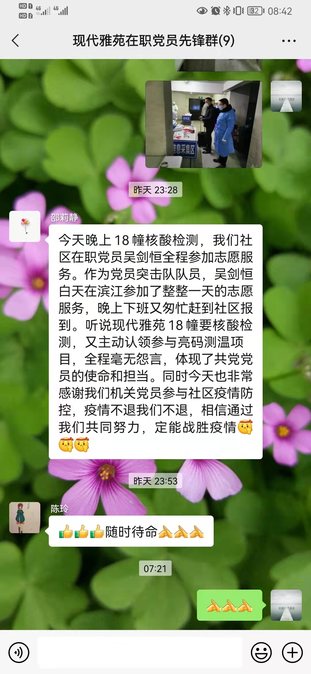 09-65 吴剑恒.jpg