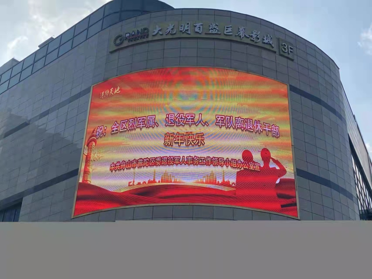 俄罗斯莫斯科国际电力电子展览会