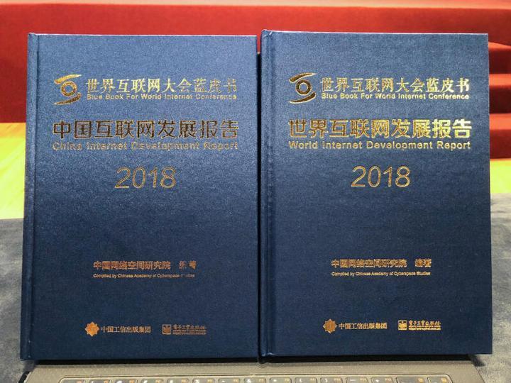蓝皮书.jpg