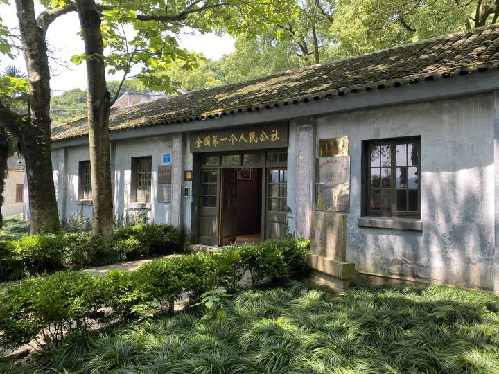 小螞蟻“啃”出新天地：不負總書記的囑托 舟山螞蟻島人堅持“艱苦創(chuàng)業(yè)、敢啃骨頭、勇爭一流”