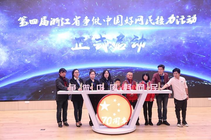 http://zjjcmspublic.oss-cn-hangzhou-zwynet-d01-a.internet.cloud.zj.gov.cn/jcms_files/jcms1/web3238/site/picture/-1/200117103341522725.jpeg