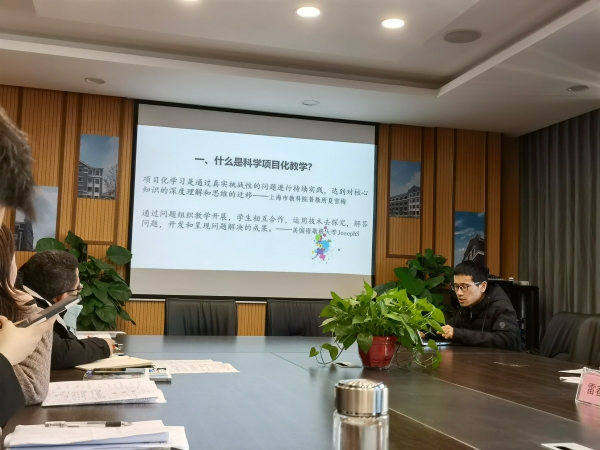 夏兵老师微讲座——项目化教学.jpg