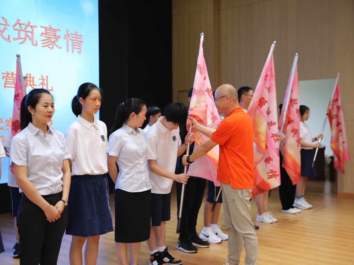 徐文祥校长授旗.JPG