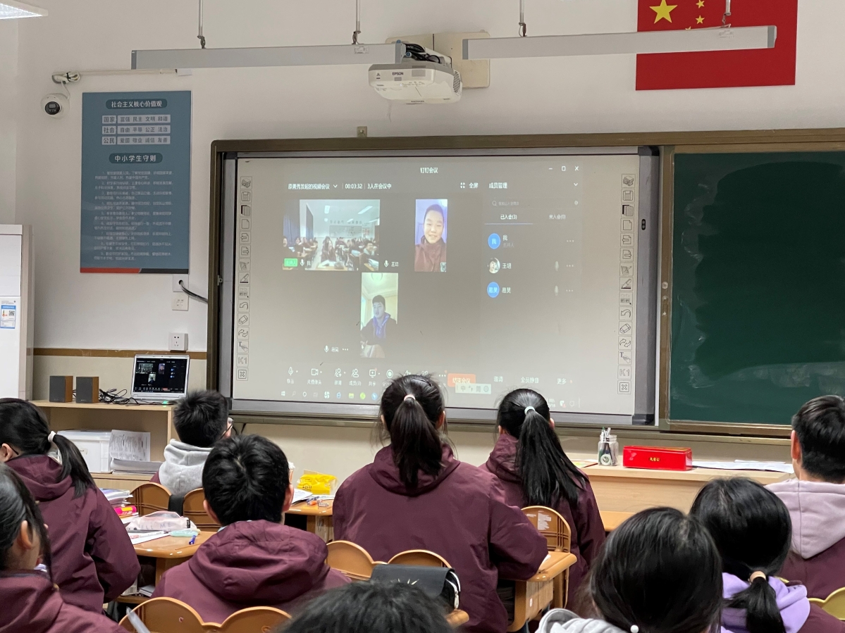 同上一节班会课.JPG