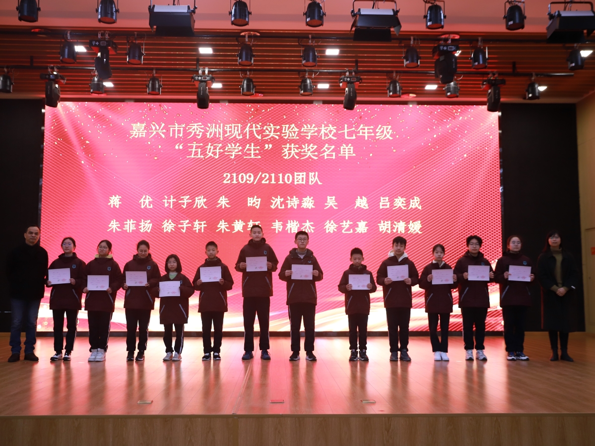 七年级2.JPG