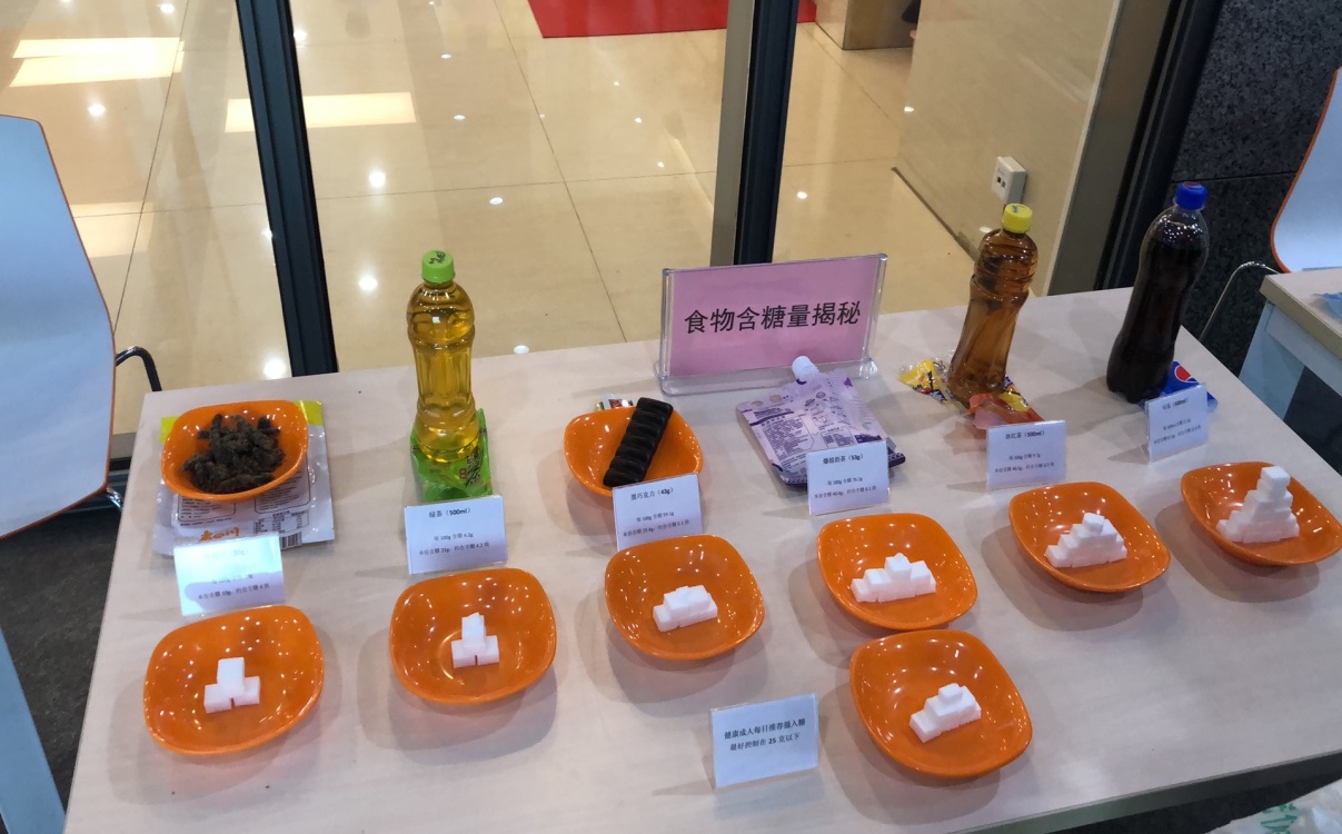 说明: C:\Users\lenove\Desktop\未处理信息\营养周活动照片\营养周活动 (7).jpg