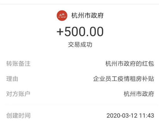 http://zjjcmspublic.oss-cn-hangzhou-zwynet-d01-a.internet.cloud.zj.gov.cn/jcms_files/jcms1/web3256/site/picture/-1/200323141137428002.jpg