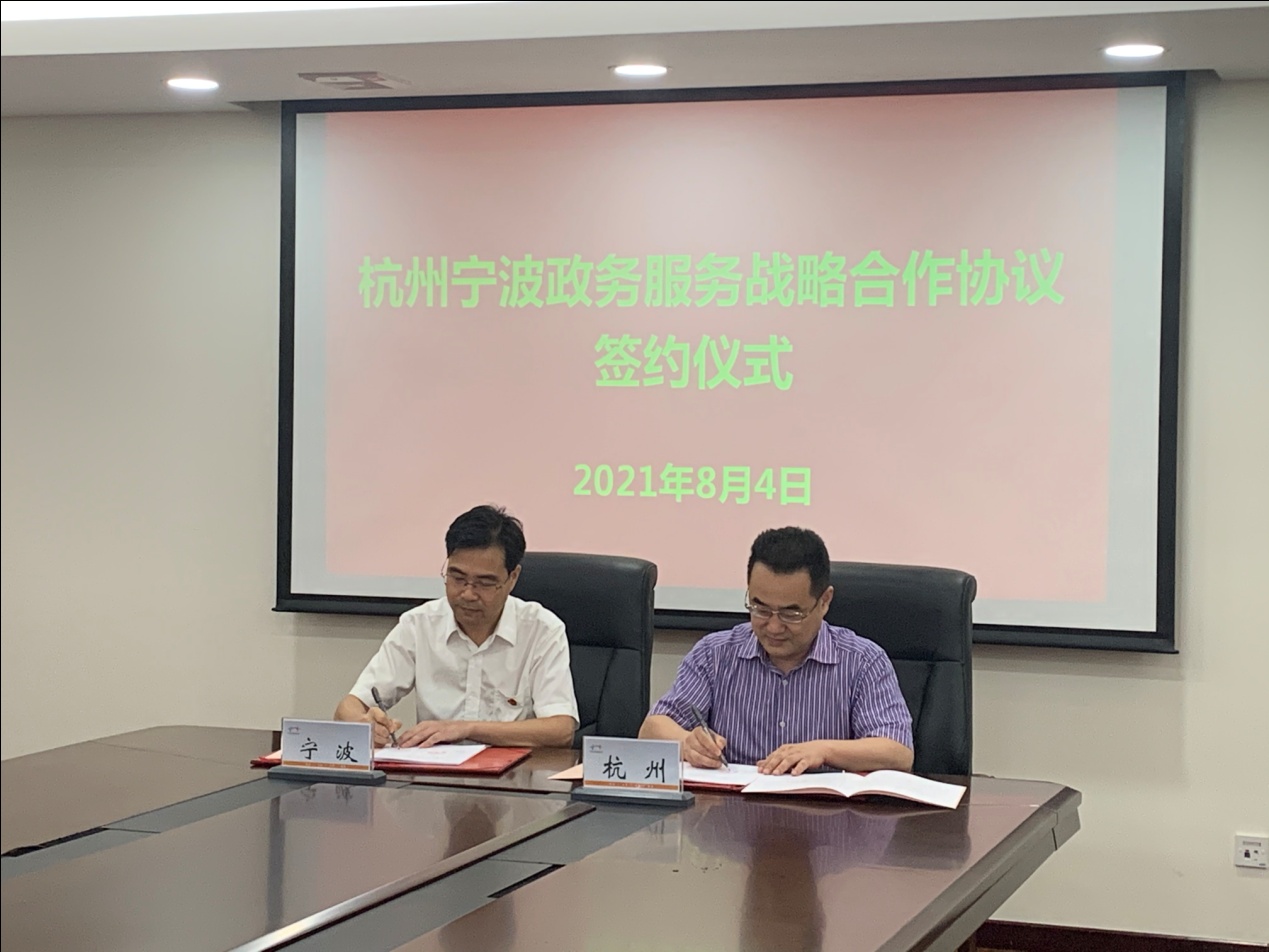 微信图片_20210805152703.jpg
