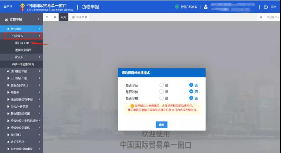 微信图片_20211102162433