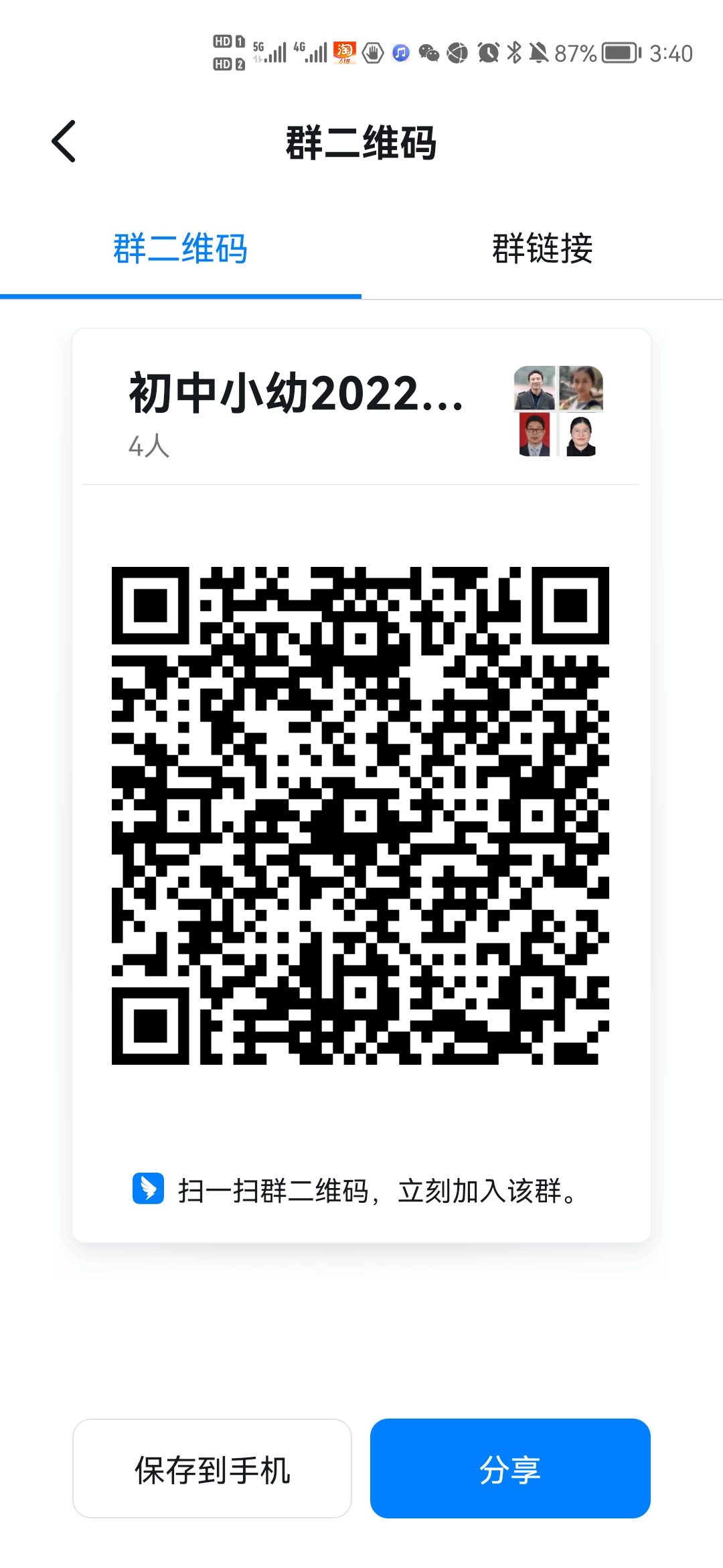 lADPJx8Zw02Rii7NCSTNBDg_1080_2340