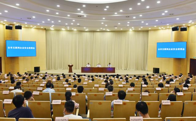 敲黑板｜杭州互联网企业注意了，合法合规经营和企业健康发展必看干货……