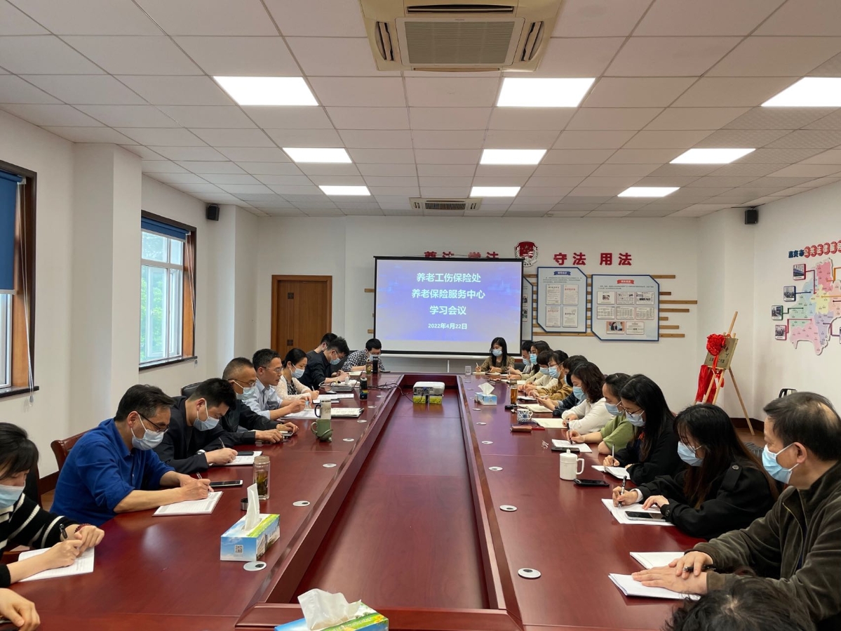 学习会议 1.jpg