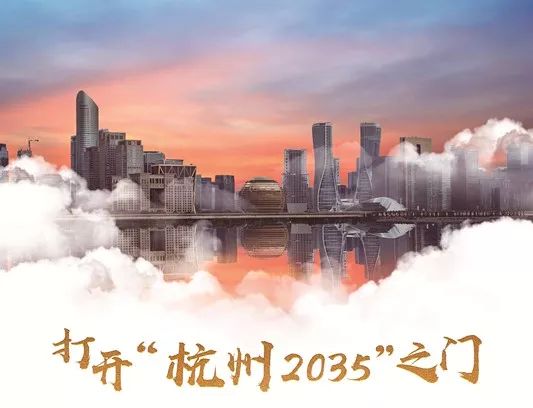 2035杭州会是什么样？20个入围大学生团队的“奇思妙想”，你最爱哪个？