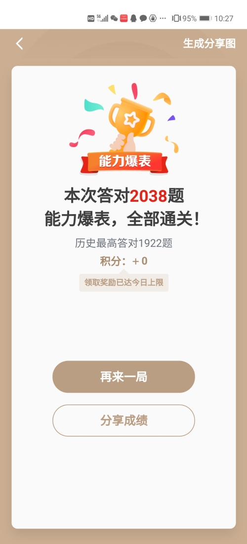 机关1.jpg