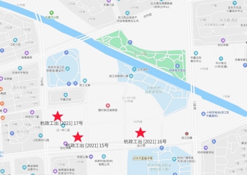 总面积近272亩！滨江7宗工业用地顺利摘牌出让！