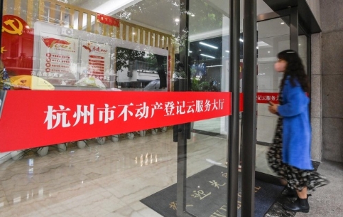 杭3.jpg