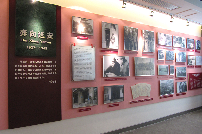 沈鸿-奔向延安.jpg 沈鸿-奔向延安.jpg
