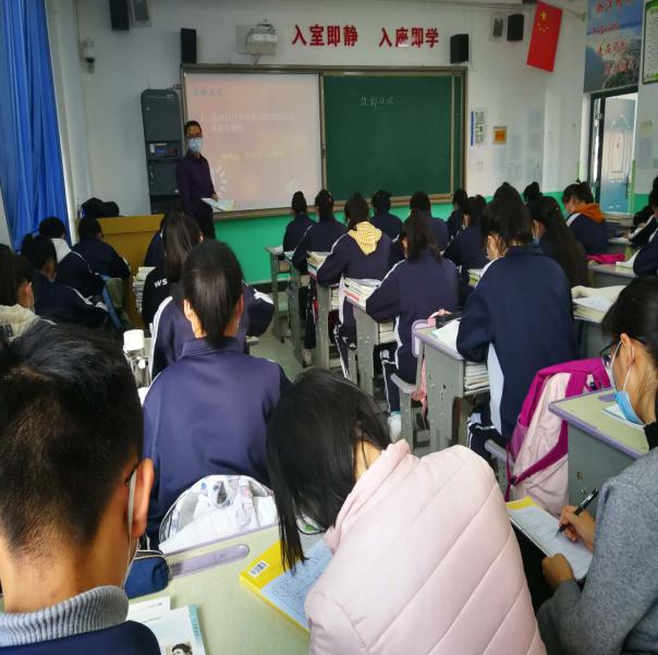 宋老师在上公开课
