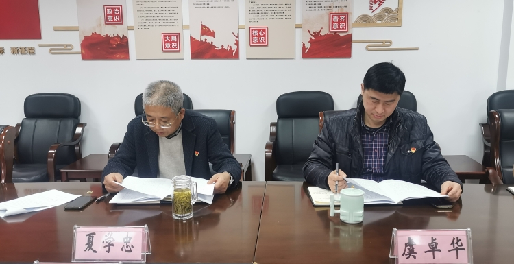 01.20图片2.jpg