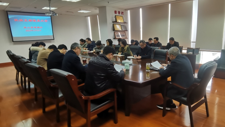 党员大会111.jpg
