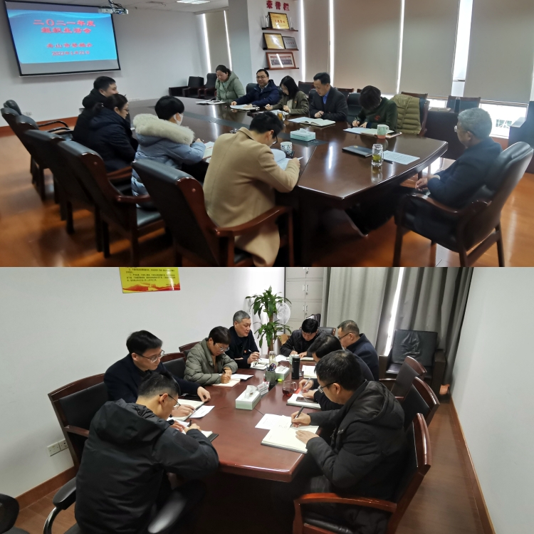 党员大会333.jpg