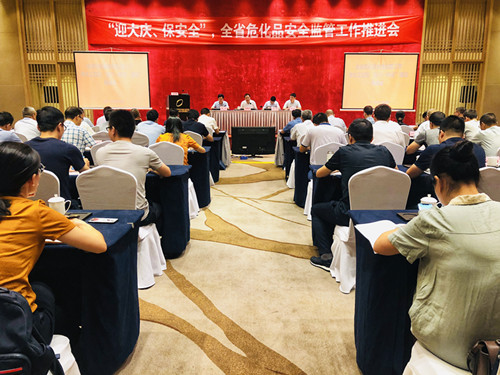 迎大庆、保安全——我省危化品安全监管工作暨化工园区“五个一体化”建设推进会在嘉兴召开 迎大庆、保安全——我省危化品安全监管工作暨化工园区“五个一体化”建设推进会在嘉兴召开