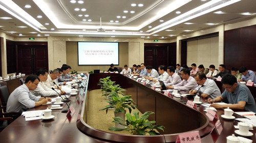 国家安监总局总工程师王浩水一行赴宁波调研遏制重特大事故试点工作 国家安监总局总工程师王浩水一行赴宁波调研遏制重特大事故试点工作