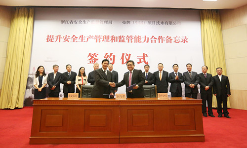 对标国际理念 提升“两个能力”——省安监局携手壳牌公司深化安全生产领域合作 对标国际理念 提升“两个能力”——省安监局携手壳牌公司深化安全生产领域合作