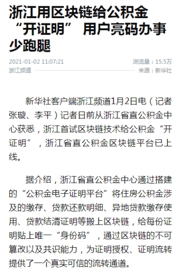 说明: C:/Users/ADMINI~1/AppData/Local/Temp/ksohtml10512/wps3.jpg